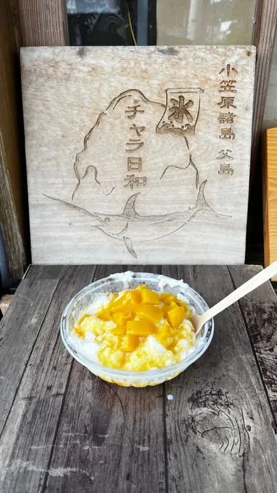 父島