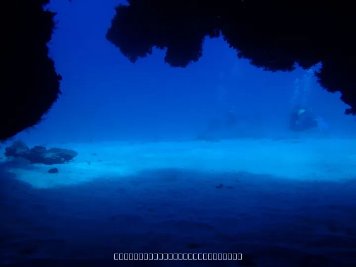 波照間島